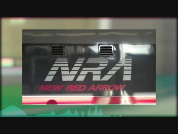 36秒でわかる西武先進国特急小江戸キャニオン