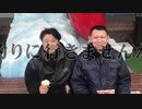 逆EDGE「釣りに行きませんか」