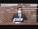 ニコニコ生放送　唐澤弁護士のネットリテラシー講座　前半