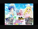 アイカツバトスピ　第1話「Soleilステップ！」前編