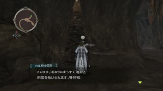 【テイルズオブゼスティリア】情熱を箱に世界を照らせpart.104【初見実況】