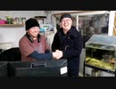 We are flatearther! フラットアーサーmauricioさんに会ってきた♪