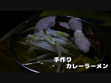 のんびり釣りキャンプ～判官舘森林公園キャンプ場Part2～