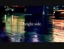 bright side