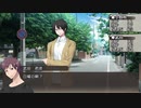 【クトゥルフ神話TRPG】淡い軌跡～第四章・第三話【ゆっくりTRPG】