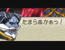 FINAL FANTASY CRYSTAL CHRONICLES Ring of Fates 11 月の神殿1