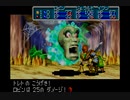【実況】エナジスト達と灯台巡りの旅【黄金の太陽　開かれし封印】part9