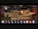 結月ゆかりとアークナイツってタワーディフェンスゲームを始めよう。二十七回目