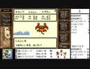 【出現数調査】「DQM テリーのワンダーランド」Part46