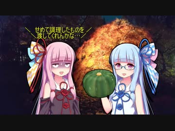 No.114  舌禍-ゼッカ-