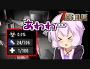 【7 Days To Die】撲殺天使ゆかりの生存戦略α18.4(b4)　３６回目【結月ゆかり+α】