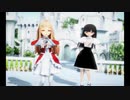 【MMD】お嬢様2人で「カラフルポップビート」【第12回ラジP杯】
