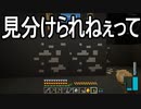 【Minecraft】ありきたりな技術時代#100【SevTech: Ages】【ゆっくり実況】