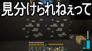 【Minecraft】ありきたりな技術時代#100【SevTech: Ages】【ゆっくり実況】