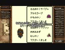 【出現数調査】「DQM テリーのワンダーランド」Part47