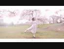 【ニッキ】花降らし 踊ってみた【オリジナル振付】