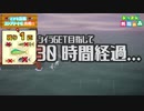 【あつ森】シイラが出たら魚図鑑コンプ！出るまで終われま10