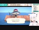 【白上フブキ】魚を釣り上げた時の反応まとめ【ホロライブ】