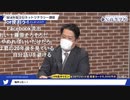 ニコニコ生放送　唐澤弁護士のネットリテラシー講座　後半