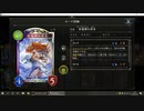 【ソロ】No.131 機械ランプドラゴン【女性カード縛り】