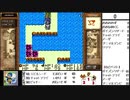 【出現数調査】「DQM テリーのワンダーランド」Part48