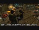 【Skyrim】マイペースなドラゴンボーン達のVIGILANT/EP1-8【ゆっくり実況】
