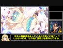 【FGO】オリュンポスをフレンド以外は星3以下攻略 VS双子【VOICEROID実況】