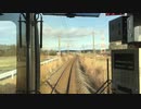 【前面展望】常磐線(浪江～原ノ町)　【Train front view】Joban Line(From Namie to Haranomachi)