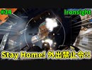 【Ironsight】Stay Home! 外出禁止令!!（M4 ACC-M） #34