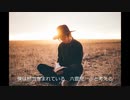 【AIきりたん】生存権【オリジナル曲】