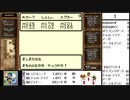 【出現数調査】「DQM テリーのワンダーランド」Part49