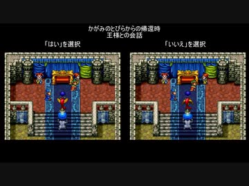 PS版テリワン　選択肢比較