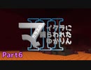【Minecraft】 