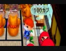 【実況】美味そうな住人しか住めナイ村へ行こうよ【どうぶつの森】 #235