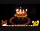 【バケダヌー生誕祭】9月13日はバケダヌーの誕生日【ゆっくり茶番】