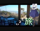 いつまでも、どこまでも僕達は旅をする。 #19「それは突然...」