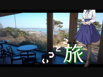 いつまでも、どこまでも僕達は旅をする。 #19「それは突然...」