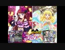 アイカツバトスピ　第1話「Soleilステップ！」後編