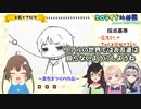 【ホロライブ幼稚園】サイコパス園児まつりちゃんに翻弄されるうい先生【ホロライブ 切り抜き】