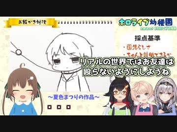 【ホロライブ幼稚園】サイコパス園児まつりちゃんに翻弄されるうい先生【ホロライブ 切り抜き】