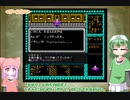 ミネルバトントン　ー７ー【VOICEROID実況】