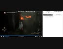 【TAKESHAN GAMES】仁王2を配信開始をした超危険人物南剛（現TAKE）女性は特に要注意【 南剛　TAKE たけしゃん】