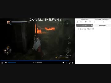 【TAKESHAN GAMES】仁王2を配信開始をした超危険人物南剛（現TAKE）女性は特に要注意【 南剛　TAKE たけしゃん】