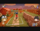 【Farm Together】 マオの暇無し農場日記６ 【ゆっくり実況】その34