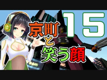 【Killer7】京町と笑う顔 15