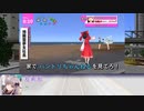 【A列車で行こう9v5】ニコニコ鉄道綾野支社＆海綾急行電鉄 #11
