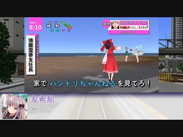 【A列車で行こう9v5】ニコニコ鉄道綾野支社＆海綾急行電鉄 #11