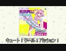 【コールしてみた】OTAHEN_アンセム【なにこの...なに？】