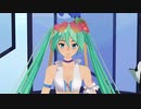 【MMD】 サマーミクでシャララ