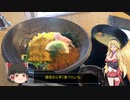 弦巻マキとバイクを楽しむ旅！！元乃隅稲成神社編